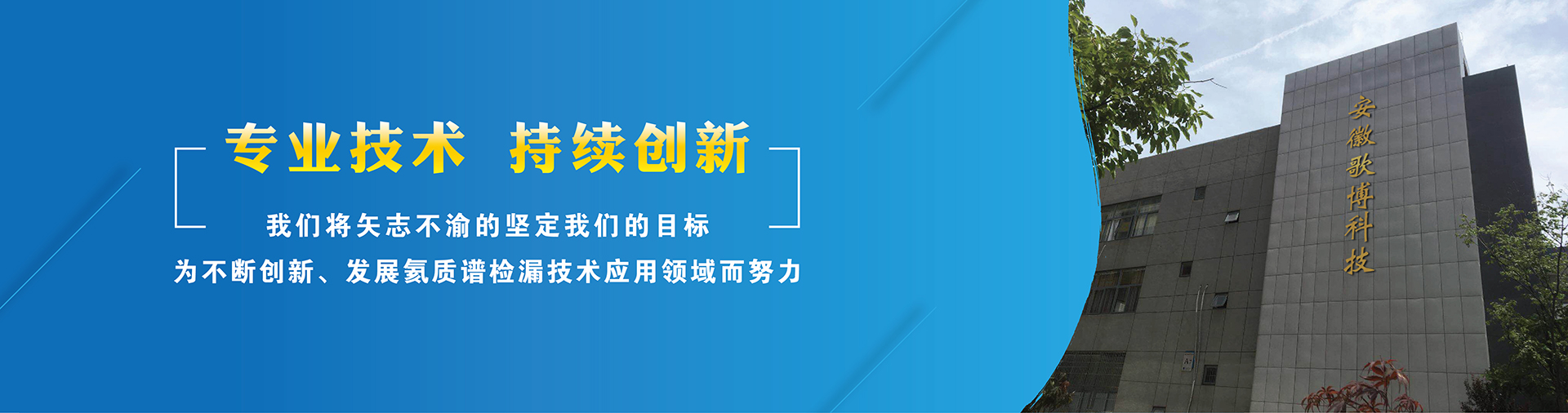 案例展示 蜜柚视频观看免费最新科技